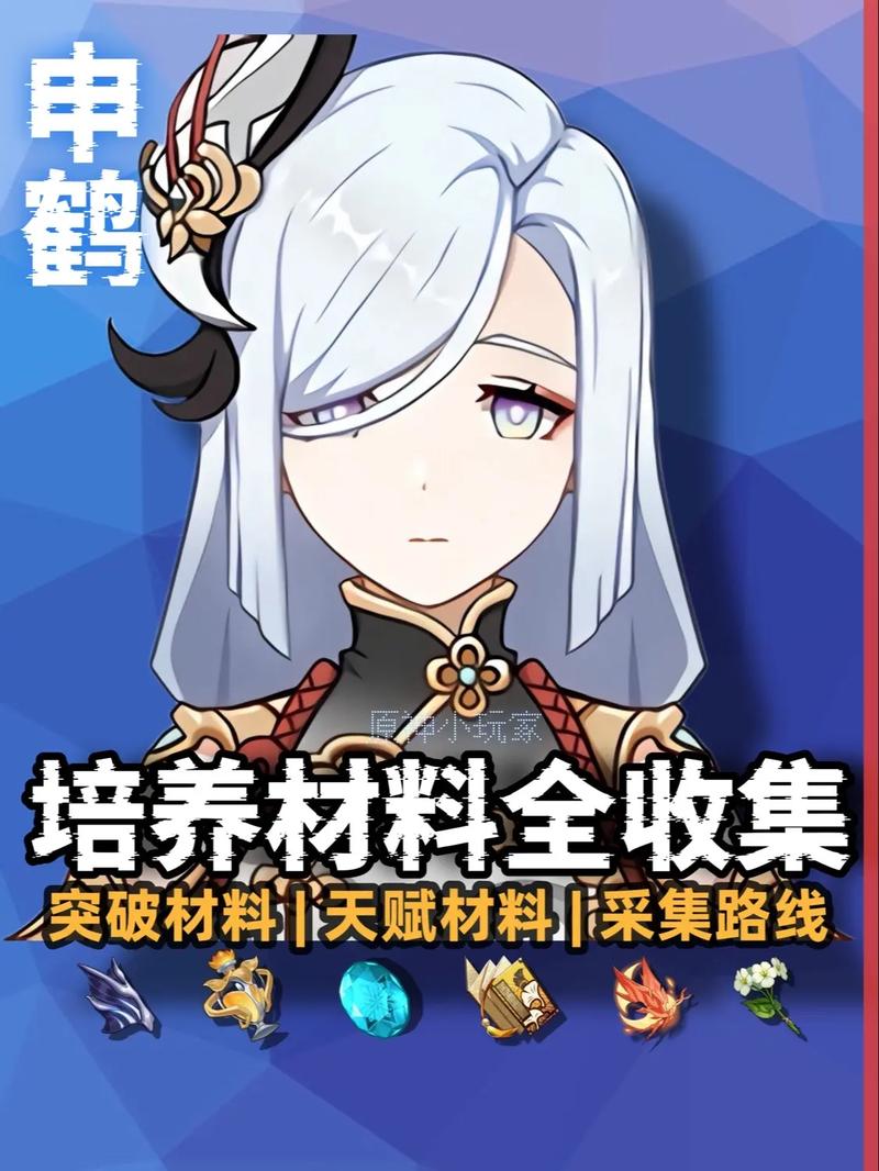 原神和璞鸢适配角色分析，申鹤能否驾驭这把神器？