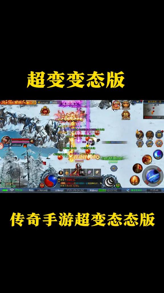 决战无限刀手机版震撼上线!重温经典传奇手游,探索无限刀战的热血之旅