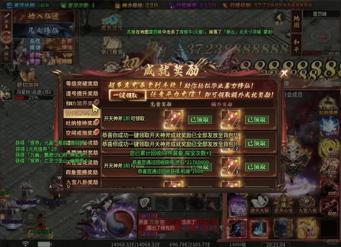 决战无限刀手机版震撼上线!重温经典传奇手游,探索无限刀战的热血之旅
