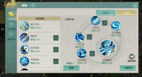 剑侠世界手游资深玩家大揭秘,老司机必备实战技巧与趣味玩法心得分享