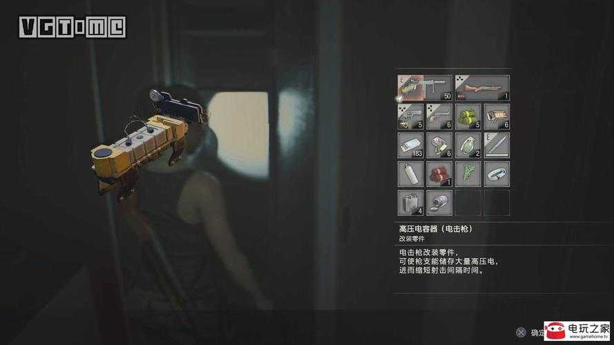 生化危机2重制版手游,揭秘曲柄把手获取与趣味玩法