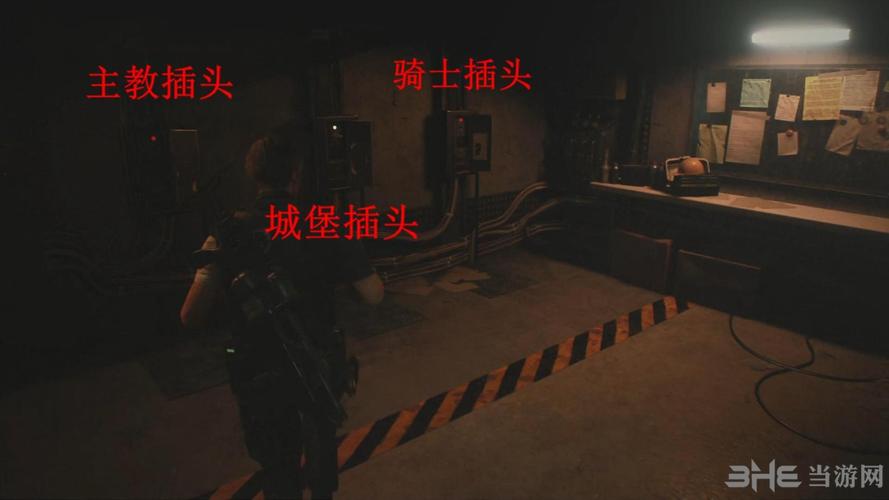 生化危机2重制版手游,揭秘曲柄把手获取与趣味玩法