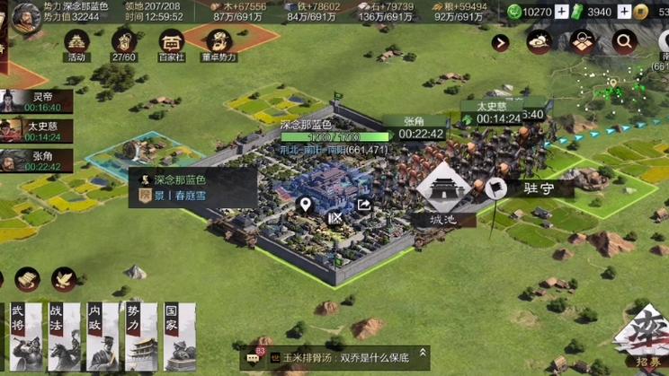 率土之滨新手征服三国全攻略，从零开始的策略盛宴