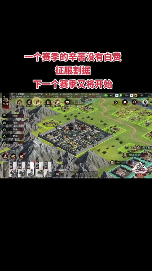 率土之滨新手征服三国全攻略，从零开始的策略盛宴