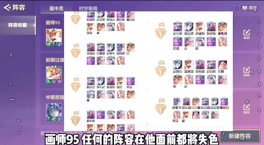 金铲铲之战传奇杯决赛前瞻,贝塔YC的熊霸天下阵容能否问鼎冠军?