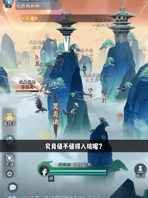 剑侠奇缘飞升版震撼公测,武侠修仙新时代盛大开启!