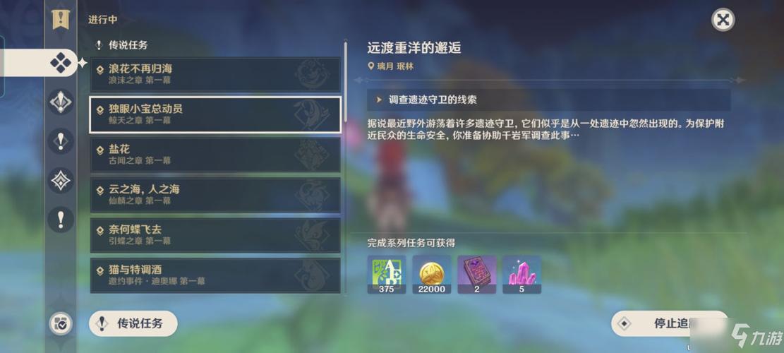 原神全新任务狱中绽放之花解锁,冒险之旅绽放新光彩!