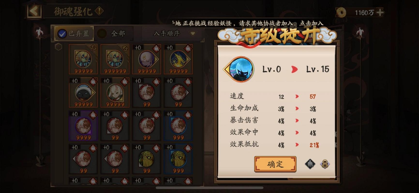 阴阳师式神白狼输出技能深度剖析与御魂搭配策略,打造极致伤害输出的终极指南
