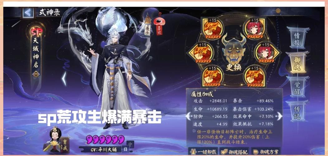 阴阳西游-热血版震撼发布，高效挂机与双开神器，助你轻松驰骋游戏世界