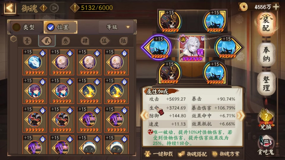 阴阳师幻境试炼荒川阵容推荐,解锁高效通关秘籍,探索神秘水域冒险