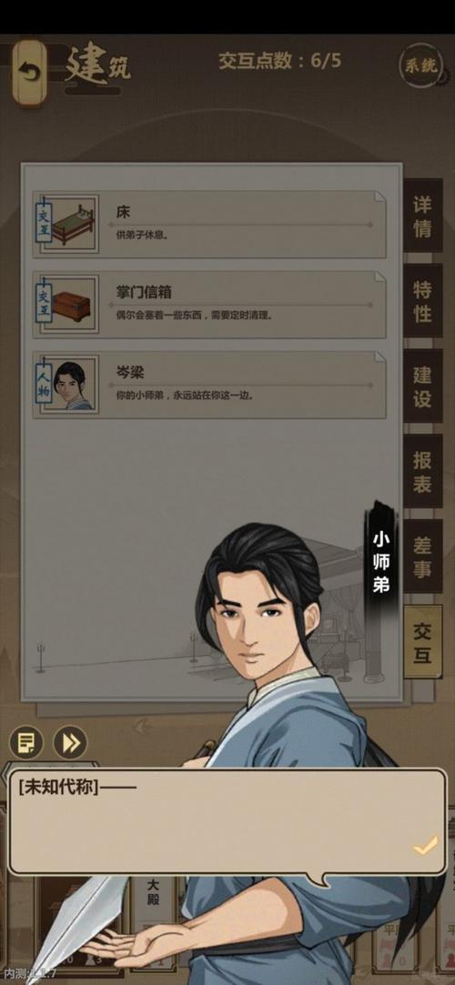 模拟江湖惊鸿残剑任务全攻略,解锁惊鸿剑法必看秘籍