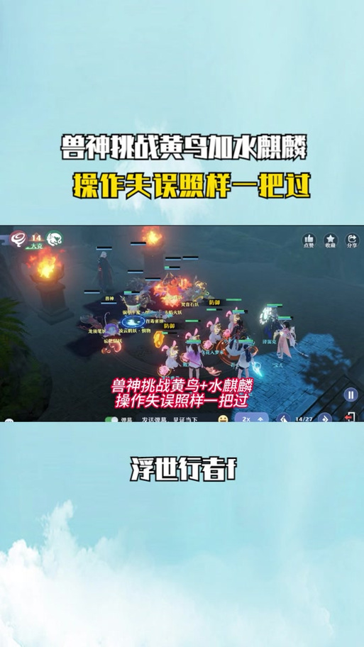 诛仙兽神手游深度解析,1-15级坐标揭秘与趣味玩法探索