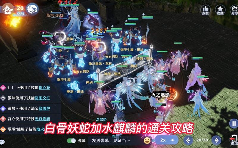诛仙兽神手游深度解析,1-15级坐标揭秘与趣味玩法探索