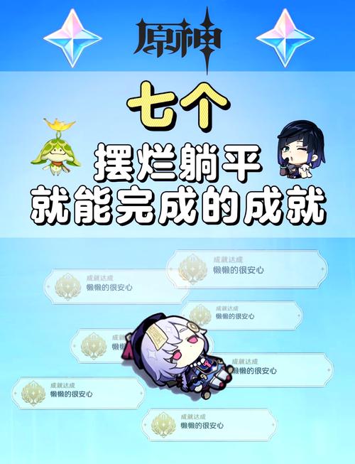 原神高手进阶秘籍,深度解析底层逻辑与操作映射的绝妙技巧