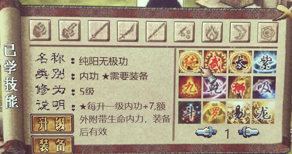 金庸群侠传傲剑狂刀深度攻略,武林至尊,刀光剑影中的传奇之旅