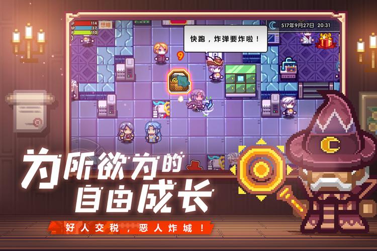 伊洛纳钢琴家天赋加点攻略,奏响财富与荣耀的旋律