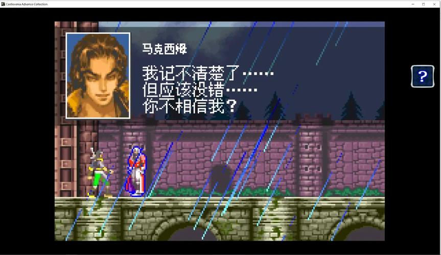 文字恶魔城震撼发布,文字冒险与生存对战的创新融合!