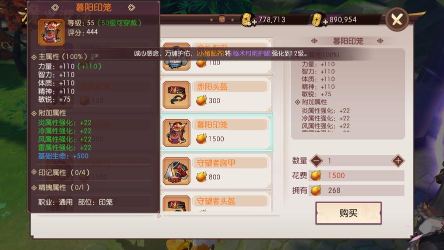 侍魂胧月传说剑士职业转职深度剖析,力狂刀与八百居合的选择与特色玩法