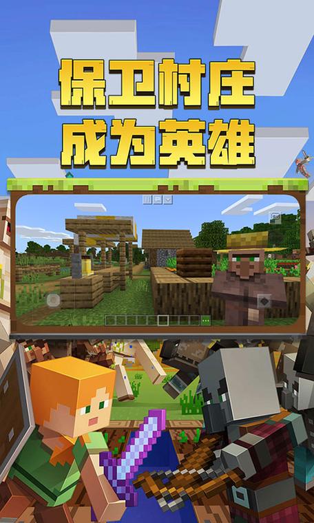 安卓模拟器解锁新世界,我的世界开启无限创意的游戏探险之旅