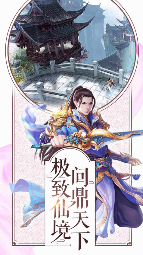 浮沉幻剑录手游震撼发布,沉浸式仙侠RPG新体验等你来探索!