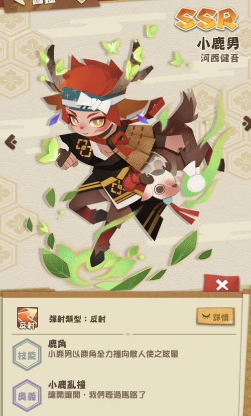 阴阳师妖怪屋式神强弱排名大揭秘，策略养成与趣味探险的双重盛宴