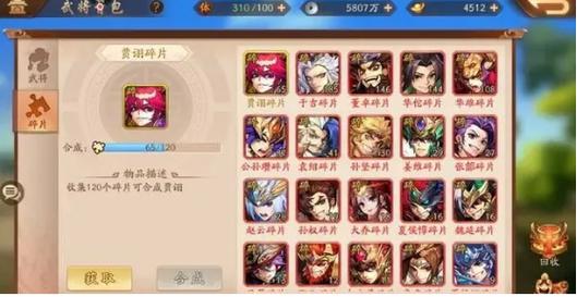 少年三国志2后期阵营推荐全解析,策略与趣味并存的王者之路