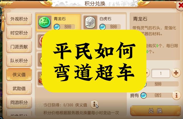QQ飞车手游弯道超车秘籍,解锁快速出弯技巧,驰骋赛道新体验!