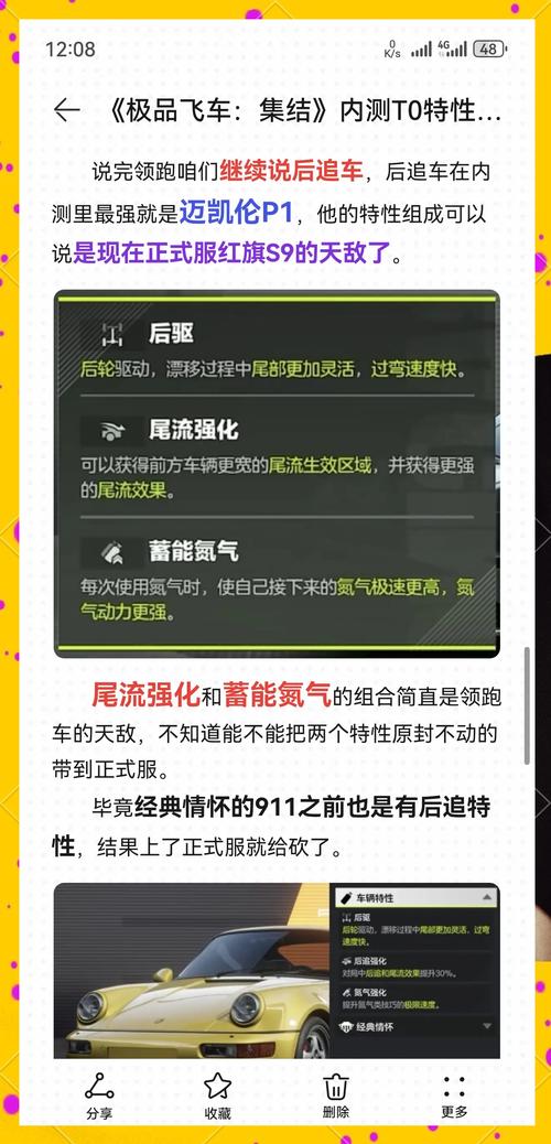 极品飞车14卡顿问题解析及游戏魅力探索