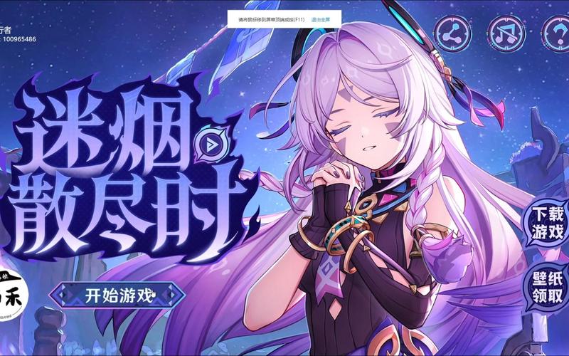 原神4514版本更新,深入探索游戏世界的无尽魅力与新奇玩法
