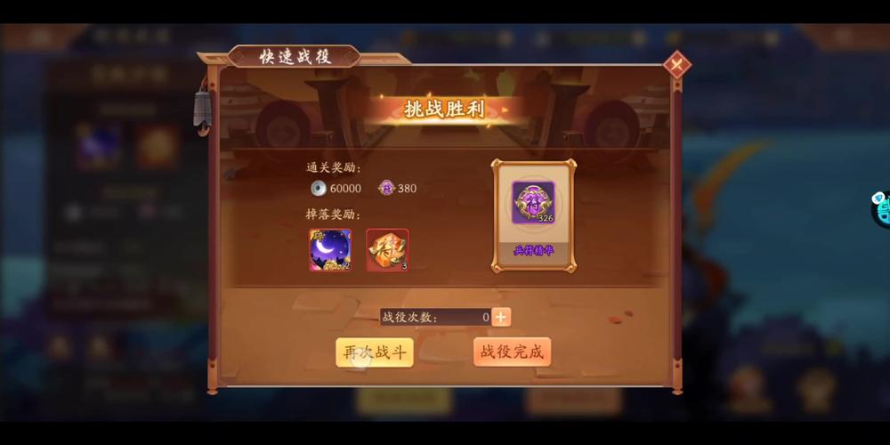 少年三国志1哪些礼包最划算?全面解析及趣味玩法揭秘