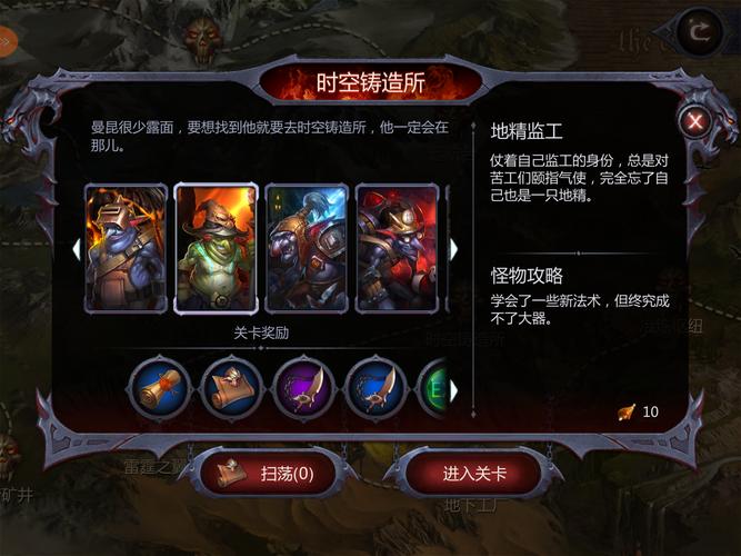 暗黑血统2手游,揭秘魔化武器超越5级献祭的极限挑战与趣味玩法