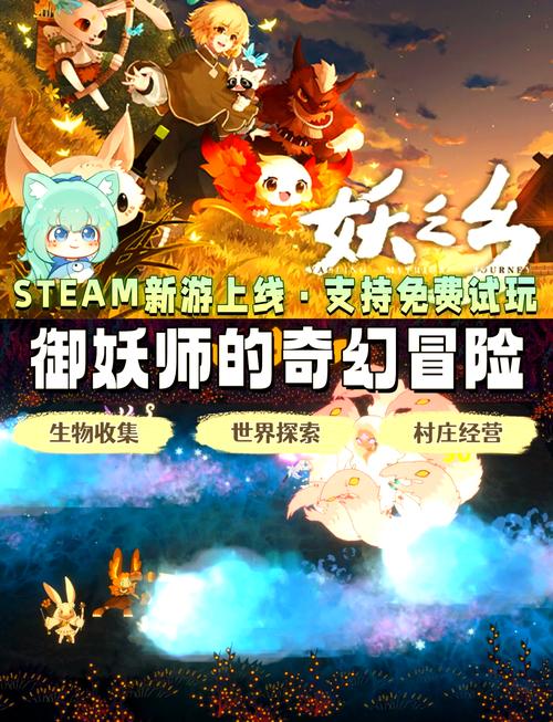 东方幻想指尖火花下载开启,沉浸式东方同人休闲手游新体验