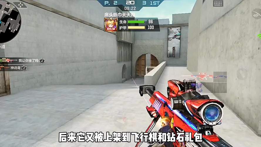 CF手游实际子弹数查看攻略及趣味玩法揭秘