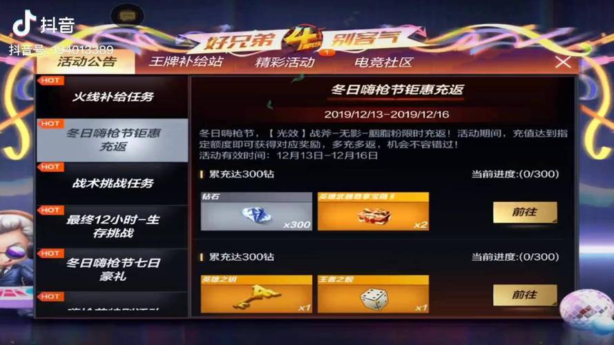 CF手游实际子弹数查看攻略及趣味玩法揭秘