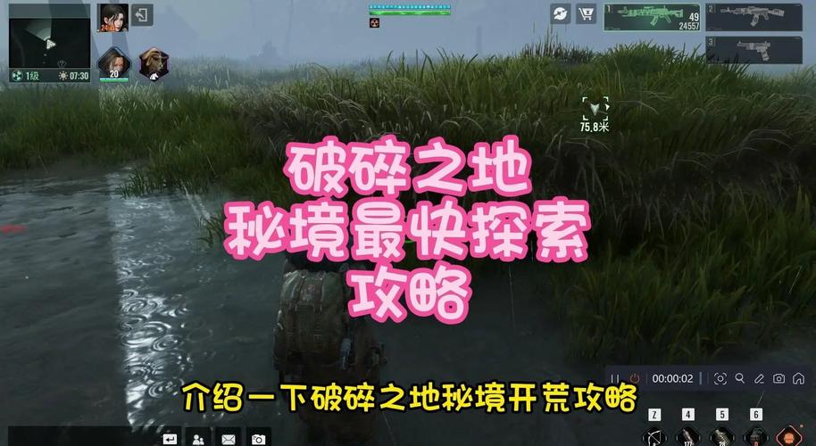 地城秘境探险录,圣器荣光照耀手游资讯详解