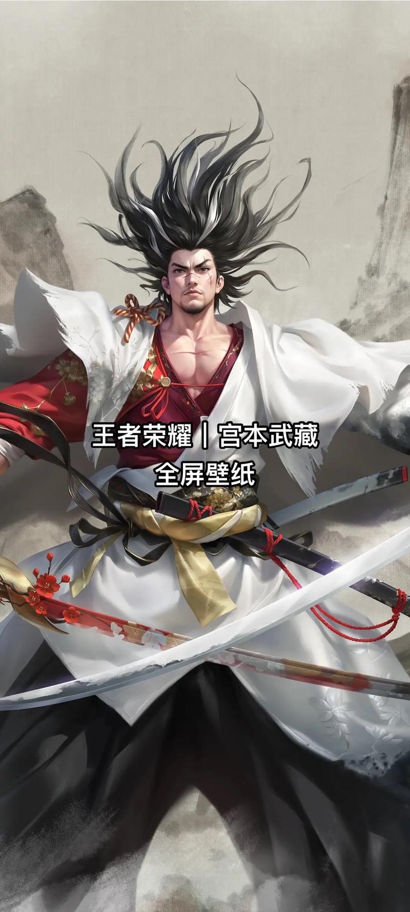 王者荣耀宫本武藏合金装备特效预览,炫酷升级,重塑战士荣耀!
