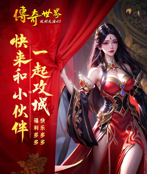 传奇世界之仗剑天涯H5荣耀传世,揭秘刀刀回血的奥秘与趣味玩法