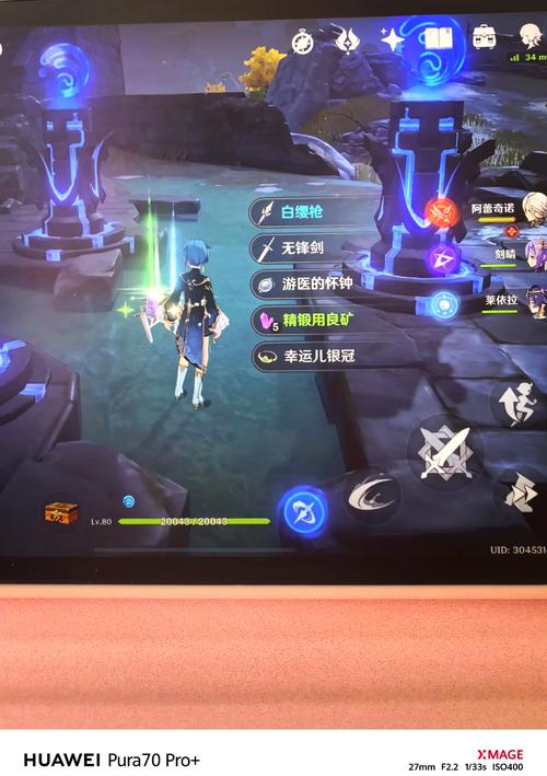 原神白缨枪获取攻略,解锁神秘武器,探索璃月宝藏