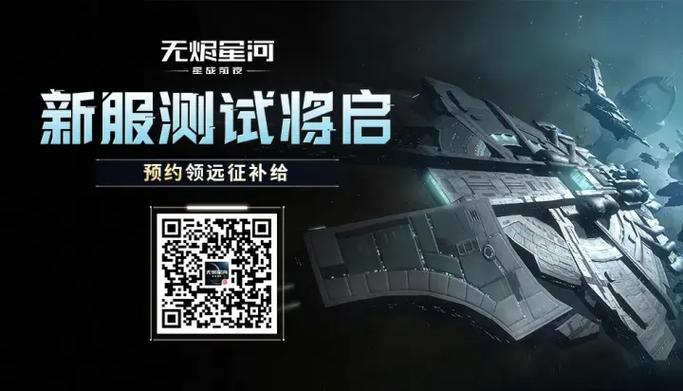 EVE星战前夜,无烬星河新手船舰选择与配装全攻略