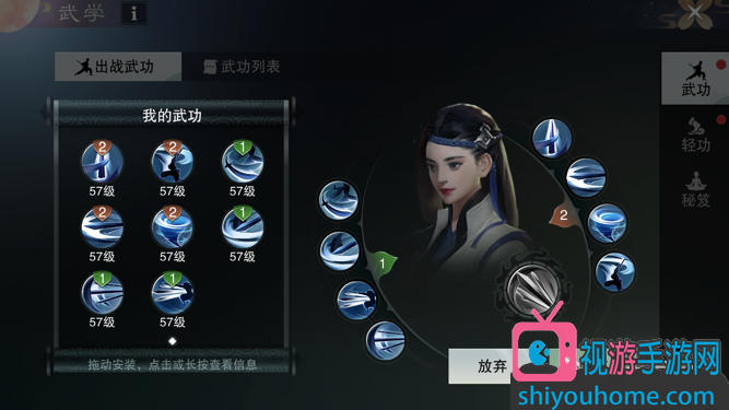 一梦江湖华山门派技能深度解析及实战应用魅力全攻略