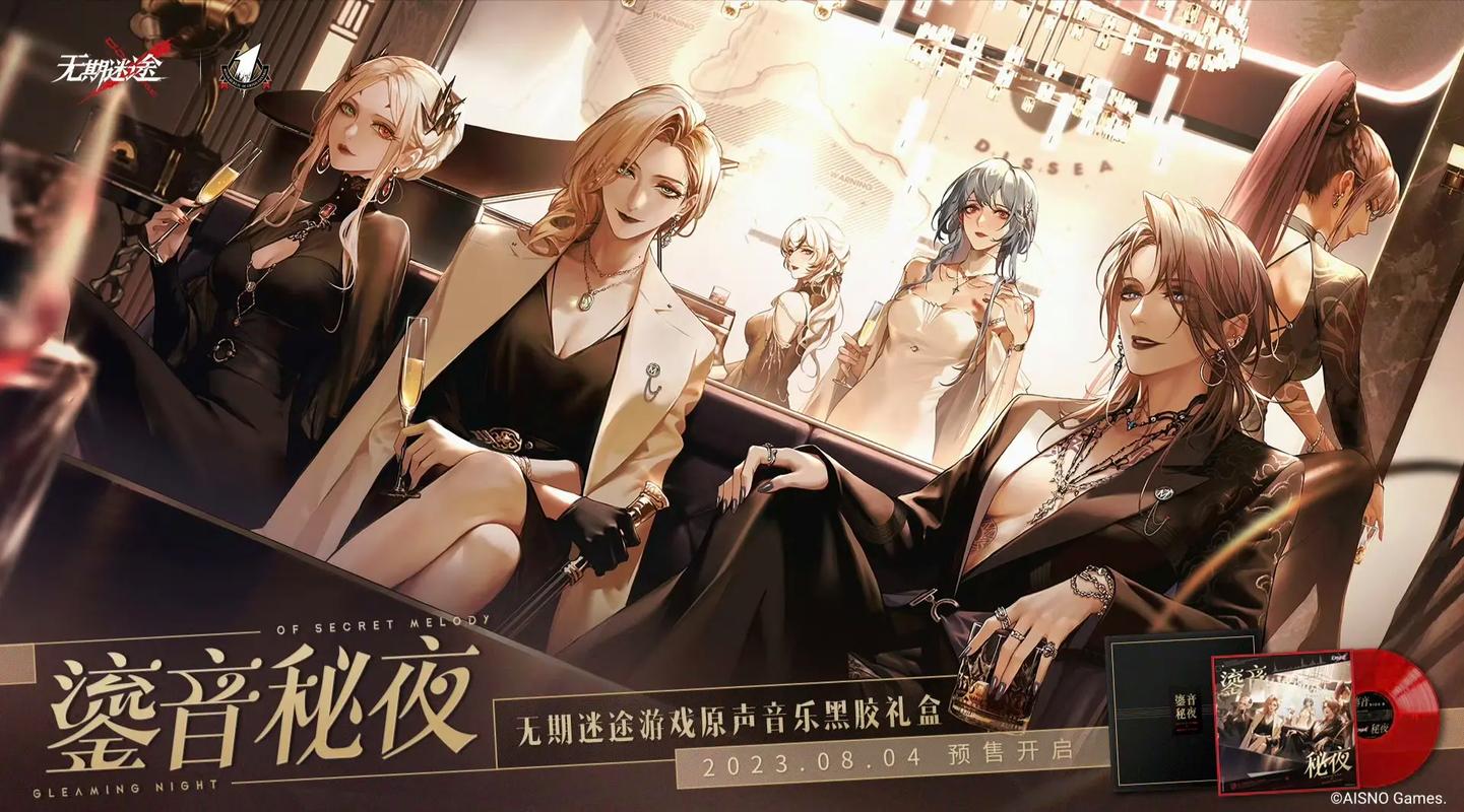 无期迷途烬火终局开启时间及全面玩法攻略分享
