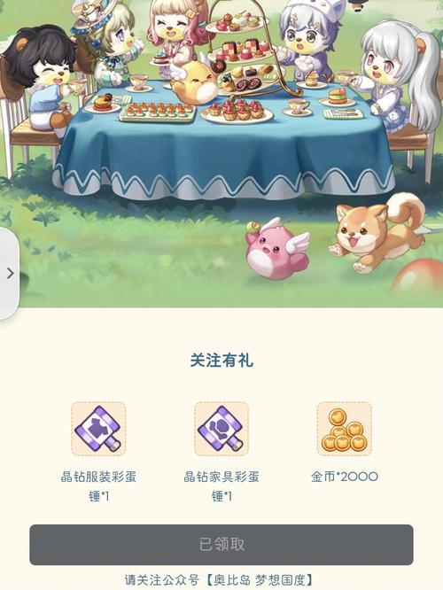 奥比岛手游深度探索,如何在别人家享受美食盛宴,还有更多趣味玩法揭秘!