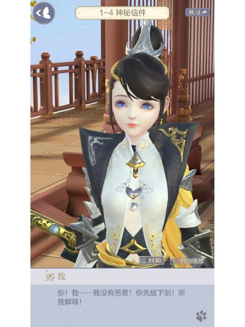 云裳羽衣竞技场绿章趋画阙完美搭配全攻略