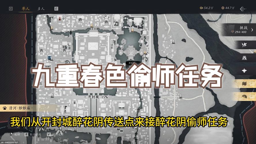 燕云十六声,揭秘九重春色解锁的奇幻之旅,探索武侠世界的无限可能
