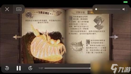 哈利波特,魔法觉醒飞天扫帚强度解析及趣味玩法探索