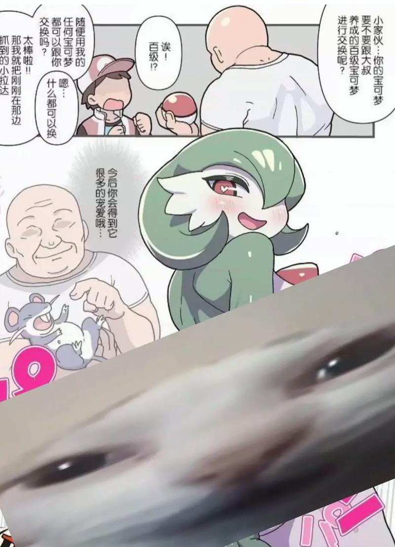精灵宝可梦,狂桶沙奈朵——幻影与迷失之境手游资讯,探索未知,与沙奈朵共赴奇幻冒险