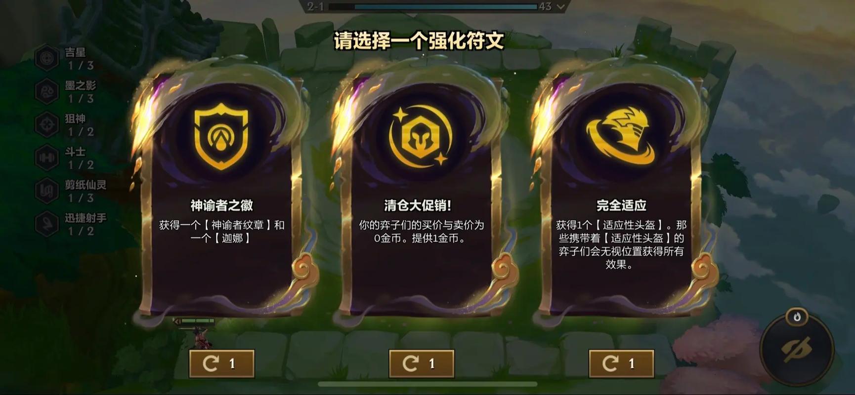 英雄联盟手游,海克斯科技符石获取攻略与趣味玩法详解