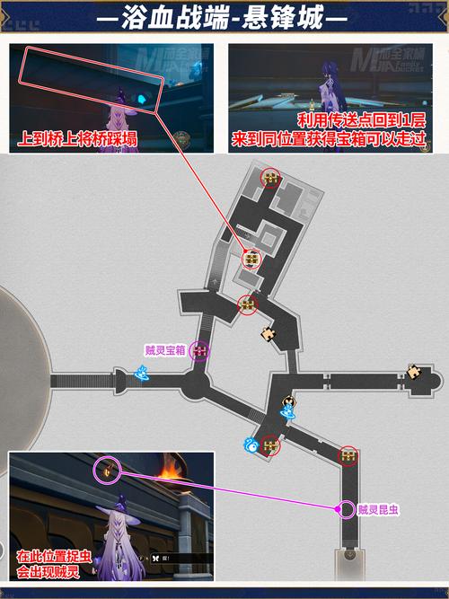 星穹铁道藏宝图任务全攻略,解锁未知奇遇,探索无限乐趣!