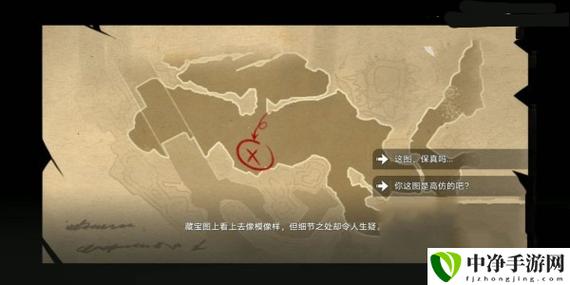 星穹铁道藏宝图任务全攻略,解锁未知奇遇,探索无限乐趣!