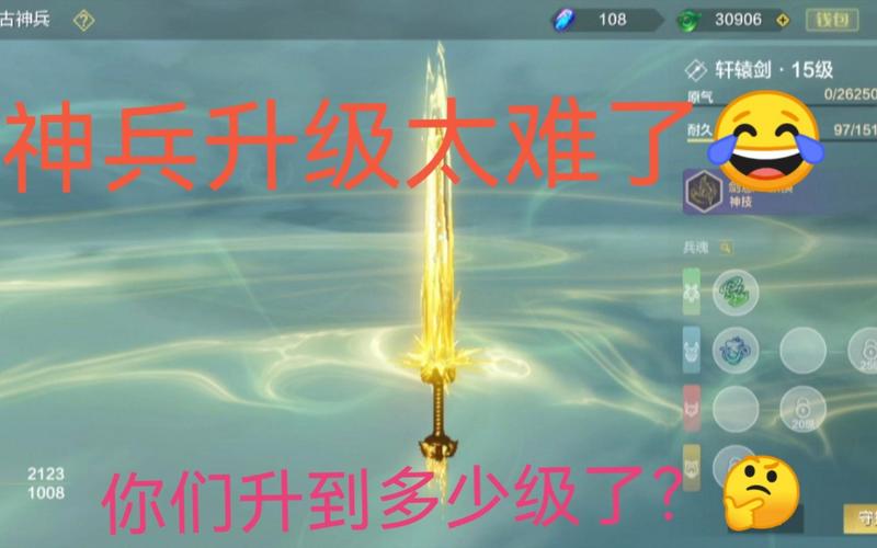 妄想山海手游资讯,揭秘轩辕剑耐久修复与趣味玩法